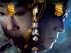 京楽が初の設定付き機種『ぱちんこ必殺仕事人 総出陣』を発表！ なんと必殺シリーズ８年ぶりの甘デジ！