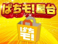 「ぱちモ！屋台」DMMぱちタウンタレントが出張販売！