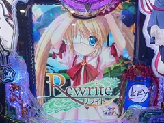 全国の“鍵っ子”が大歓喜！ 西陣より『P Rewrite』が4月より2スペックで