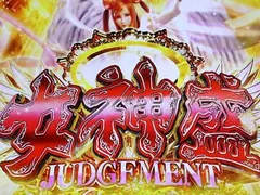 黄門ちゃまが6号機になって登場！ 純増3.5枚のATで出玉は女神盛（メガモリ）だ！