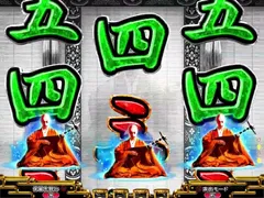 あの琵琶法師が帰ってきたぞ！ 豊丸『P平家物語RELOADED』には全