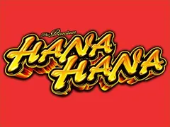 5号機最後のハナは超王道！プレミアムハナハナが登場 - 特集｜DMMぱち
