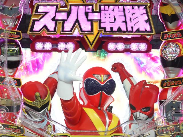 パチンコ実機 PF スーパー戦隊Y セル＋無線コントローラー＋OP有 パチンコ実機 PF スーパー戦隊Y セル＋無線コントローラー＋OP有