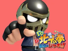 俺の缶を買ってみろ!? 高尾が前代未聞の自販機パチンコ『P DD北斗の拳〜主役はジャギ!!〜』発表！