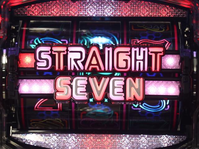 連チャン期待度は84％超!? 突破型リミッター機『Pストレートセブン』は