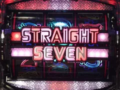 連チャン期待度は84％超!? 突破型リミッター機『Pストレートセブン』は隠れた良台の予感！