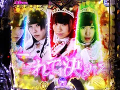 魅惑のトリプル抽選搭載！ 高尾『P白魔女学園 オワリトハジマリ』は継続率変動型1種2種混合機！