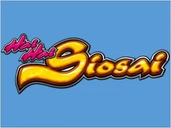 『ハイハイシオサイ』が6号機で復活!! 史上最高のボーナス合算に注目だ！