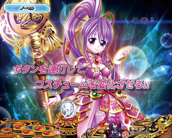 STループ率90％！平和『P戦国乙女5 1/219～1/184ver.』は遊びやすさと