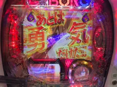 継続率は驚異の約90％！ 「あとは連チャンだけだ!!」な『P CYBOR009』を直営店先行実戦!!