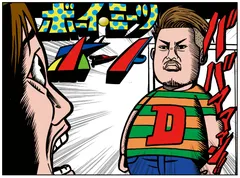 ボーイ・ミーツ・ボート#2後編