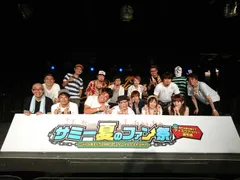 夏だ！海だ！ディスクアップだ!! 毎年恒例『サミー夏のファン祭』で最強のディスクアッパーが決定！