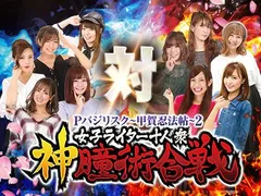 RTすればするほど当選率が上がる「Pバジリスク～甲賀忍法帖～２」Twitterキャンペーン