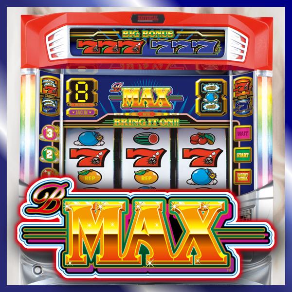 パチスロ　B-MAX 5号機⚠️メメモリ⚠️ パチスロ実機 B-MAX ビーマックス 5号機 コイン不要機 無段階