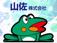 山佐 2023ー2026年導入機種店舗検索
