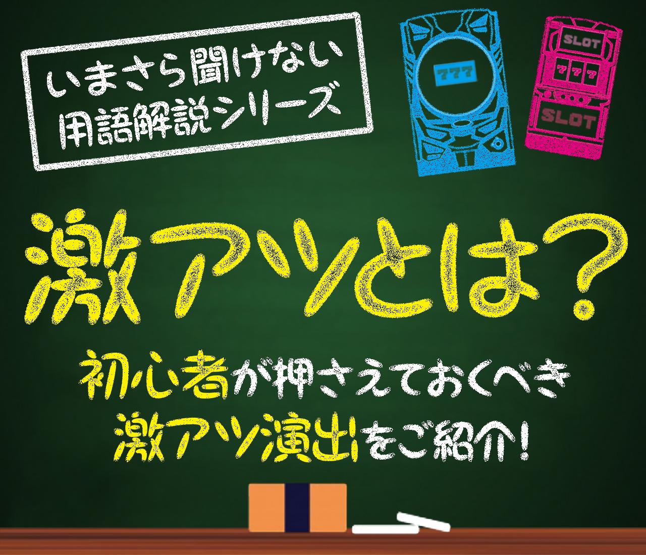 激熱です。 banner.jpg?t=1623057208