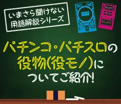 CRリング～呪いの7日間～ FPF（パチンコ）スペック・保留・ボーダー
