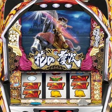 保留玉システムでAT当選へ傾き通せ - 特集｜DMMぱちタウン