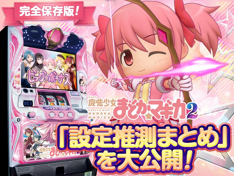 早い者勝ち‼️ まどマギ　マミデッキ BANDAI UNION ARENA スタートデッキ 魔法少女まどか☆マギカ