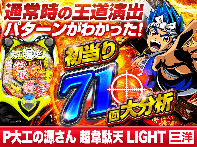 banner.jpg?t=1617963150