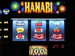 【新ハナビの打ち方を徹底解説！】リーチ目・遅れ・ボーナス察知・中押しを徹底網羅！