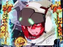 ガンダムユニコーンの演出信頼度まとめ！】保留変化・レバブル・先読み