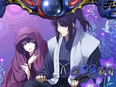 【バジリスク絆2のセリフ情報総まとめ！】絆2のボイス示唆を徹底網羅！何かが起こる予感・参りましょう