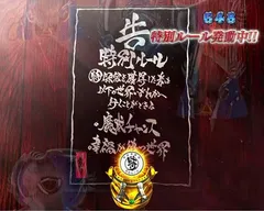 【P牙狼 月虹ノ旅人・遊タイム狙い！】期待値・狙い目・据え置き・ラムクリ・ハイエナ条件を徹底網羅！