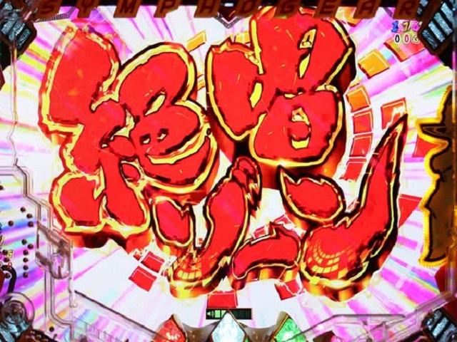 P シンフォギア2 役物3点セット P シンフォギア2 役物3点セット - メルカリ