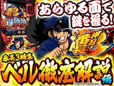 banner.jpg?t=1633427064