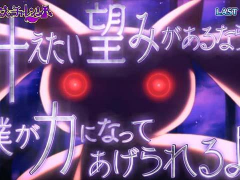 パチスロ　まどかマギカ2 結城友奈は勇者である　戦国乙女2 【引取限定】 パチスロ まどかマギカ2 結城友奈は勇者である 戦国乙女2 【引取