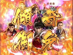 【花の慶次2漆黒の演出信頼度まとめ！】保留・フリーズ・熱風