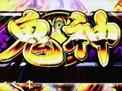 【戦国乙女ダークネス天井狙い】狙い目・恩恵・ハイエナ条件を徹底網羅！