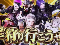 【モンハン黄金狩猟天井狙い】天井期待値・狙い目・恩恵・ハイエナ条件を徹底網羅！