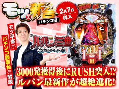 banner.jpg?t=1643959568