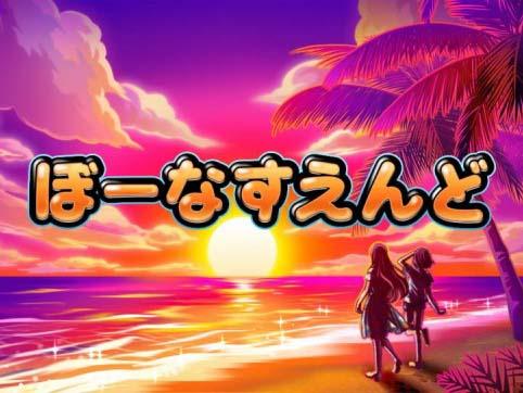 沖ドキDUOの設定差は【これを見ればOK！】設定判別要素・示唆・高設定
