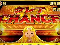 【秘宝伝新台 解き放たれた女神天井狙い】の天井期待値・狙い目・恩恵・ハイエナ条件を徹底網羅！
