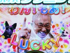 P yes！高須クリニック～超整形BLACK～（パチンコ）スペック・保留