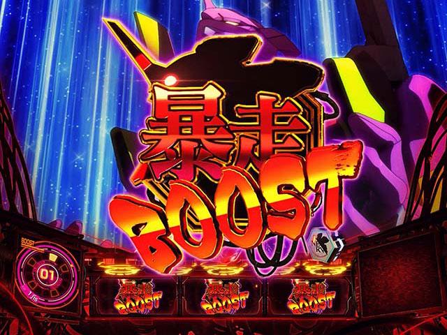 エヴァンゲリオン　魂の共鳴　「もこちゃん」 エヴァンゲリオン 魂の共鳴 「もこちゃん様専用」 新台エヴァ魂の共鳴