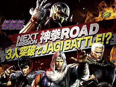 ジャギ　56枚セット banner.jpg?t=1650524236