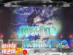 【最新版！】『パチスロ デビル メイ クライ 5』1周期0Gからでも期待値をプラスにできる立ち回り