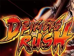 【ドリフターズ天井狙い】天井期待値・狙い目・恩恵・ハイエナ条件を徹底網羅！