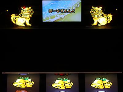 沖ドキDUOシーサー点灯パターン】パターン毎のテーブル示唆について