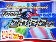 3ヵ月の期待値稼働でもっとも稼いだTOP6発表！