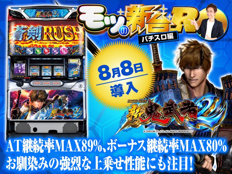 banner.jpg?t=1659690293