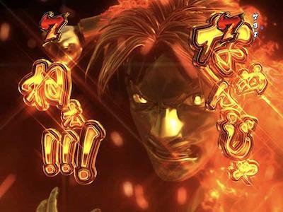 【循環改造済み】Pサラリーマン金太郎 循環改造済み】Pサラリーマン金太郎 パチンコ新台「P