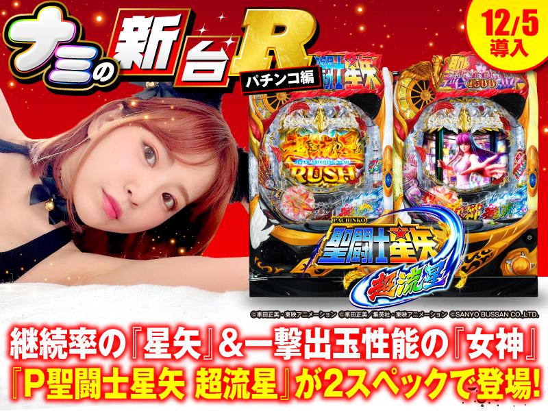 banner.jpg?t=1672506287