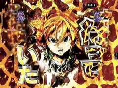 【七つの大罪2の演出信頼度まとめ！】保留変化予告・キリン柄について完全網羅