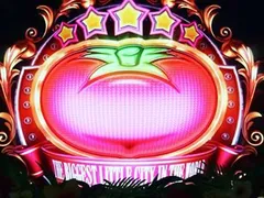 スマスロリノヘブンの設定差はこれを見ればOK！小役確率・ケロットトロフィー