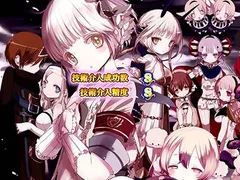 魔法少女育成計画（まほいく）の設定差はこれを見ればOK！終了画面・ガチャ・RBキャラを徹底網羅！